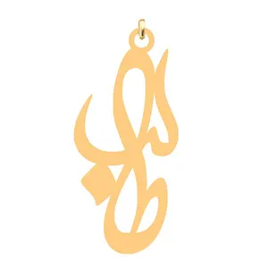 آویز گردنبند کرابو مدل Kb4-780 طرح طالب