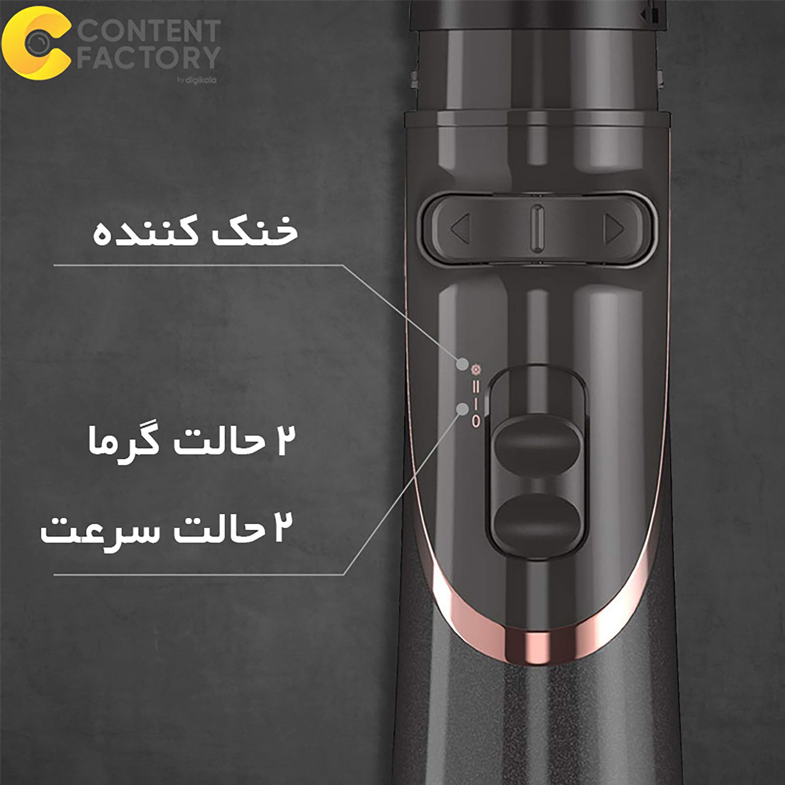 سشوار برس دار چرخشی رمینگتون مدل AS8606 -  - 24