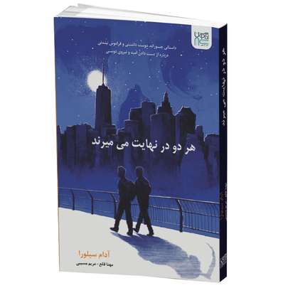 کتاب ارزان از کجا بخریم؟