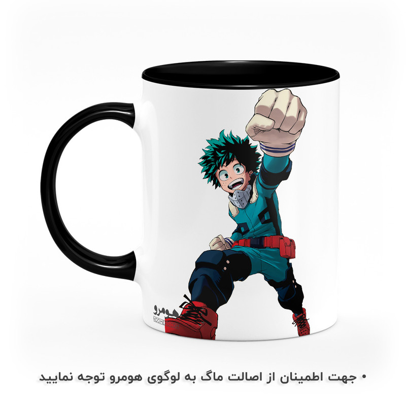 ماگ هومرو طرح انیمه آکادمی قهرمان من My Hero Academia مدل MG2011 ماگ هومرو طرح انیمه آکادمی قهرمان من My Hero Academia مدل MG2011