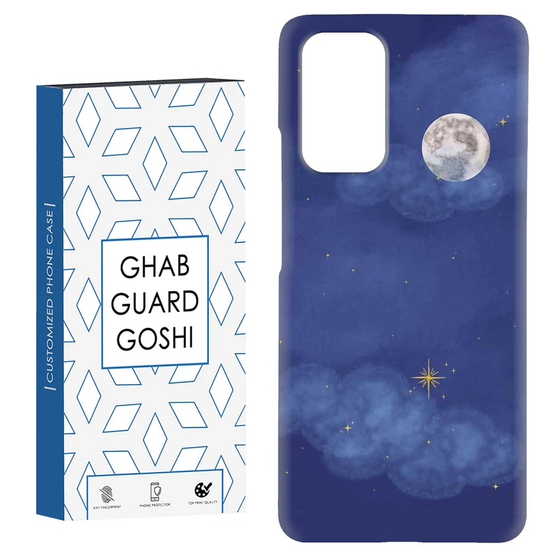 کاور قاب گارد گوشی طرح آسمان کد Dimo-939 مناسب برای گوشی موبایل شیائومی Redmi Note 9 4G / Redmi 9T