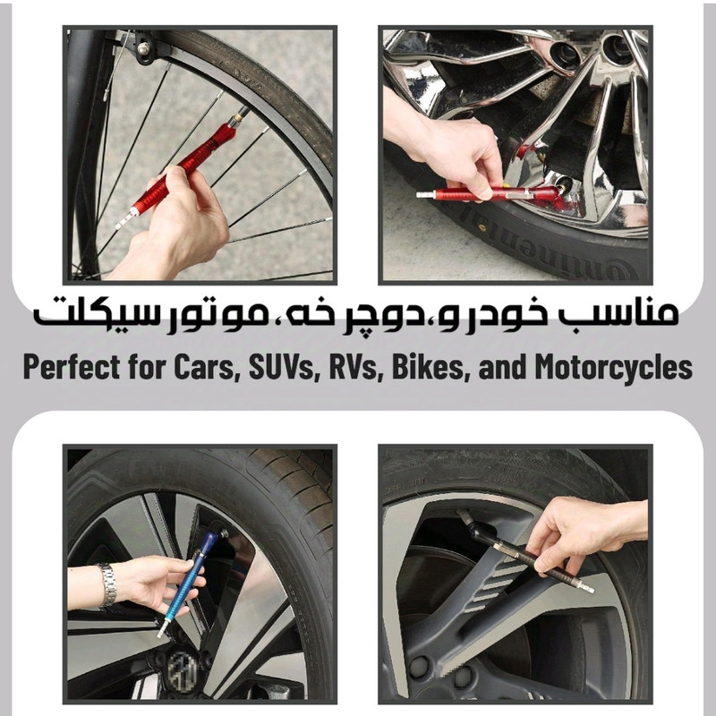 درجه تنظیم باد لاستیک مدل inflator طرح کاور ژله ای