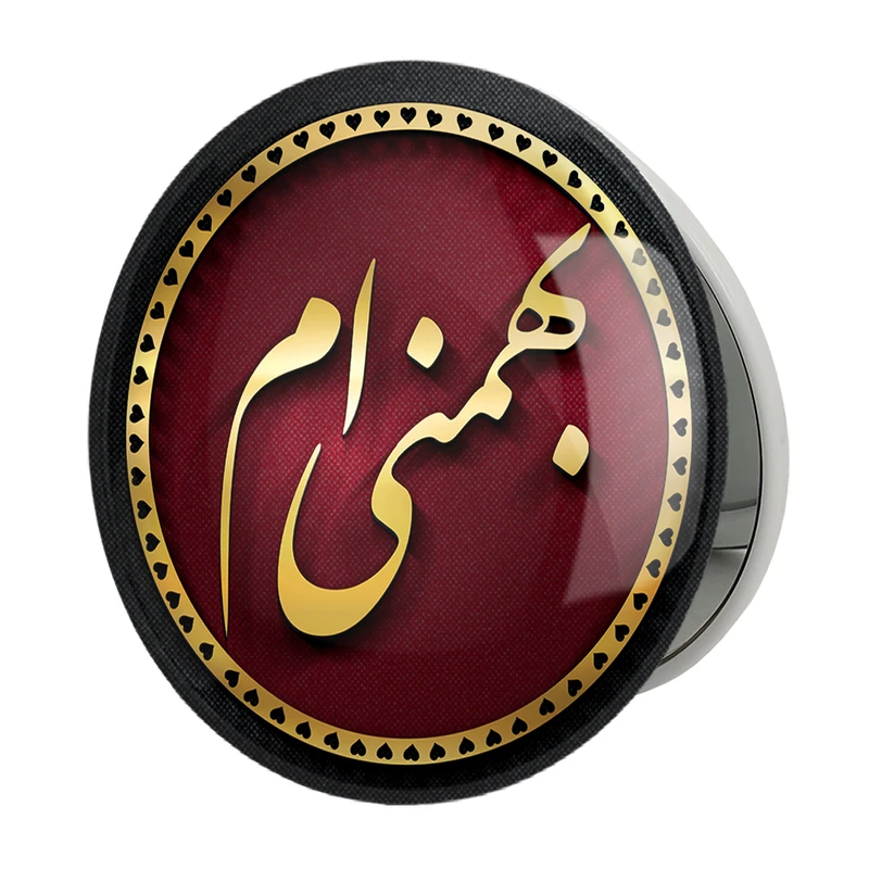 آینه جیبی خندالو طرح ماه تولد بهمنمدل تاشو کد 2295 