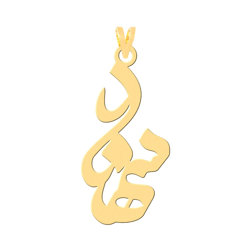 آویز گردنبند طلا 18 عیار مردانه نیکان گلد طرح سهند