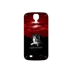 MAHOOT Simin Behbehani Cover Sticker for Samsung Galaxy S4