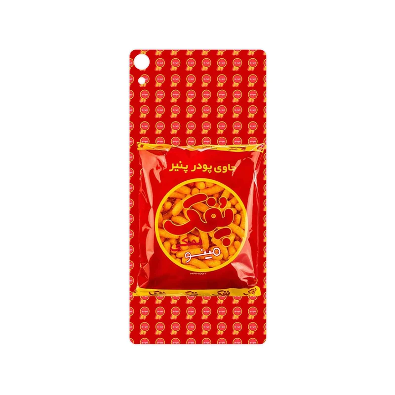 برچسب پوششی ماهوت مدل Puffy Nostalgia مناسب برای گوشی موبایل سونی Xperia XA Ultra