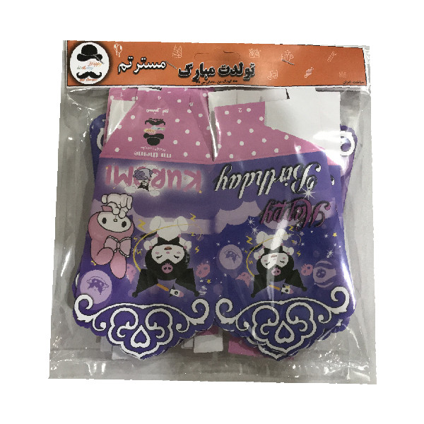 ظرف پاپ کورن مستر تم طرح کرومی ملودی پلاس بسته 10 عددی