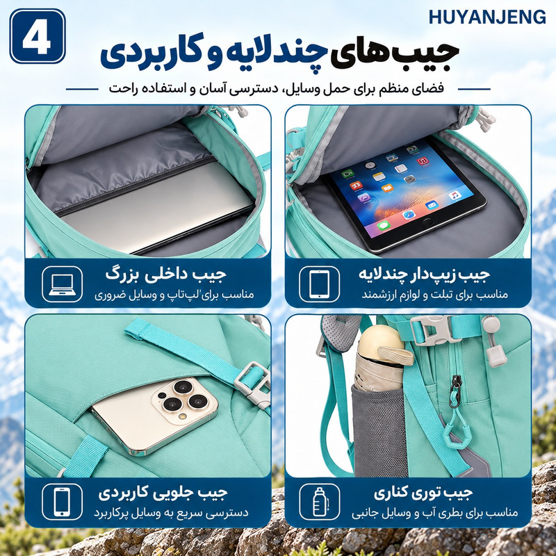 کوله پشتی کوهنوردی 20 لیتری هانجنگ مدل کمل بک دار H2O