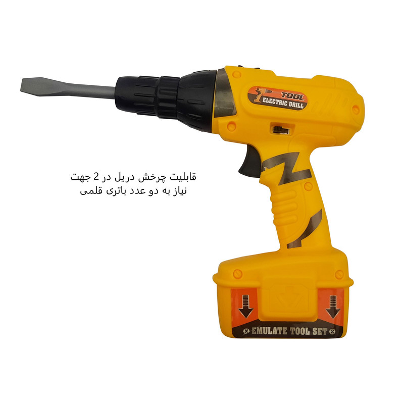 ست اسباب بازی ابزار مدل دریل کد 870