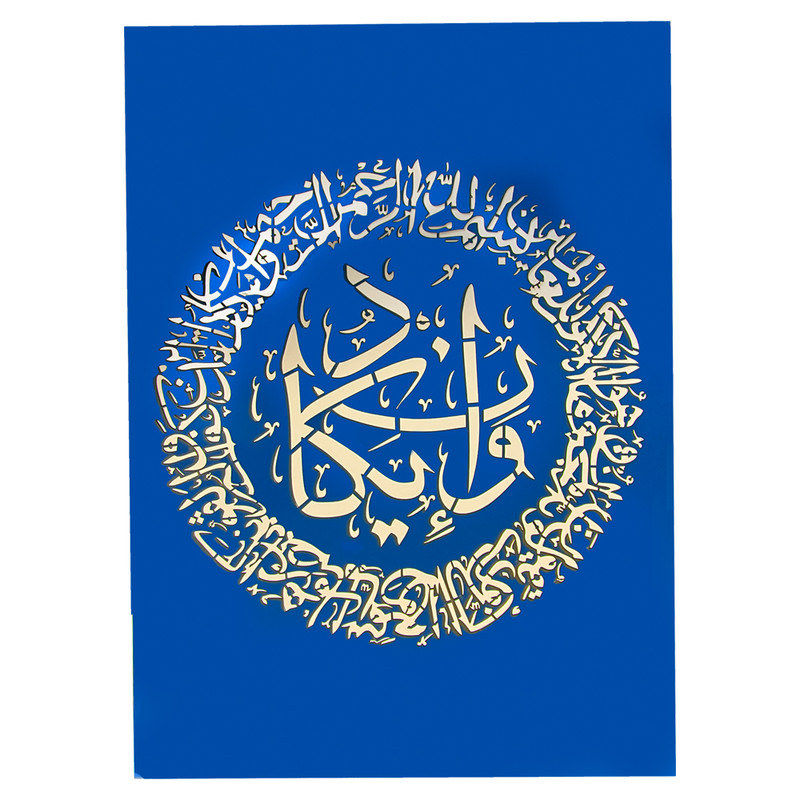 شابلون طرح و ان یکاد کد Fr1553BB