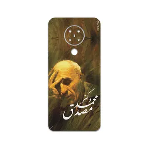 MAHOOT Dr-Mosadeq Cover Sticker for Nokia 5.3