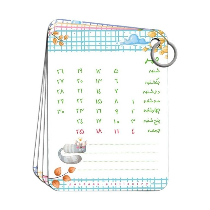 تقویم رومیزی سال 1404 پانداک کد A7