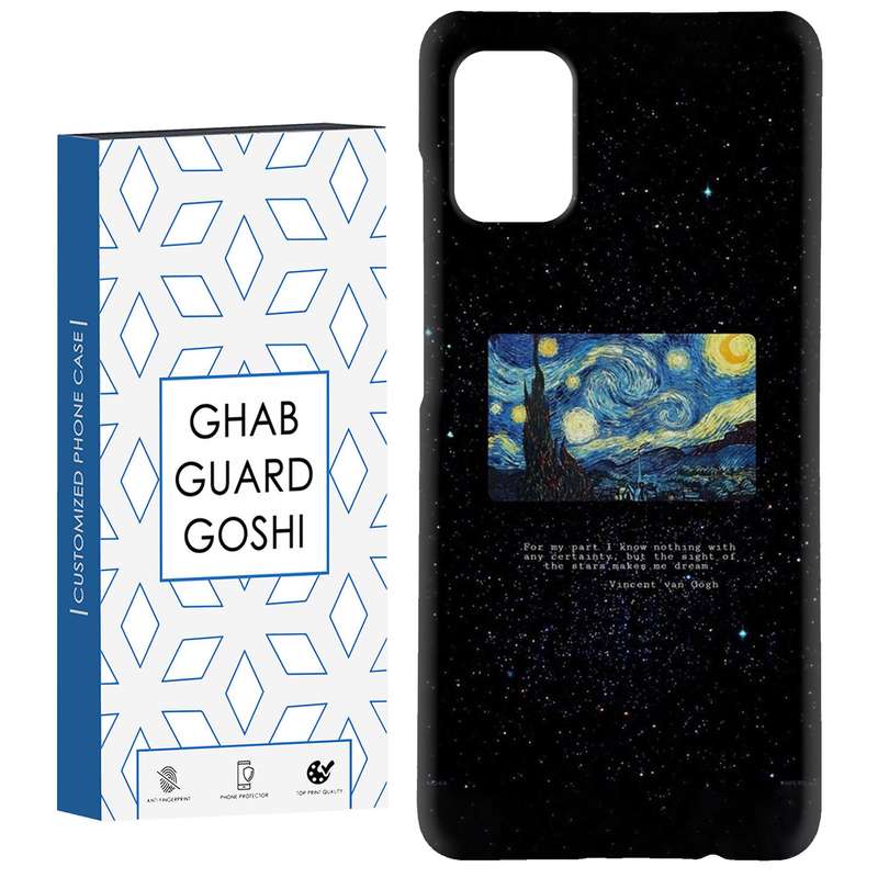 کاور قاب گارد گوشی طرح ونگوگ کد Dimo-453 مناسب برای گوشی موبایل سامسونگ Galaxy A51