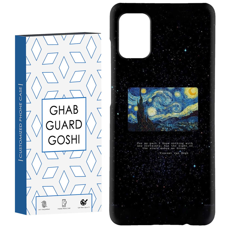 کاور قاب گارد گوشی طرح ونگوگ کد Dimo-453 مناسب برای گوشی موبایل سامسونگ Galaxy A51