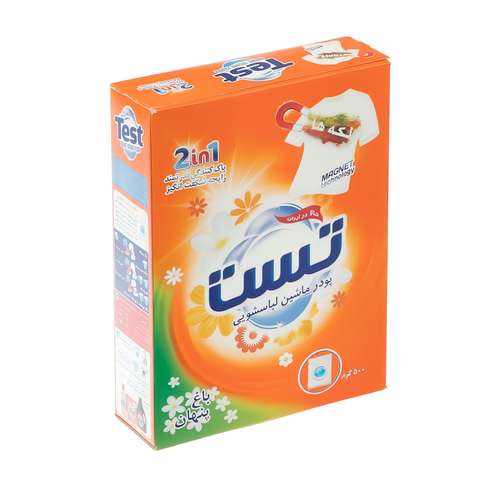 پودر لباسشویی ماشینی تست مدل باغ پنهان حجم 500 گرم
