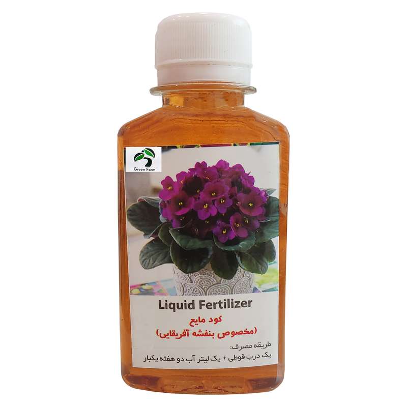 کود مایع بنفشه آفریقایی گرین فارم کد ZAC حجم 120 میلی لیتر