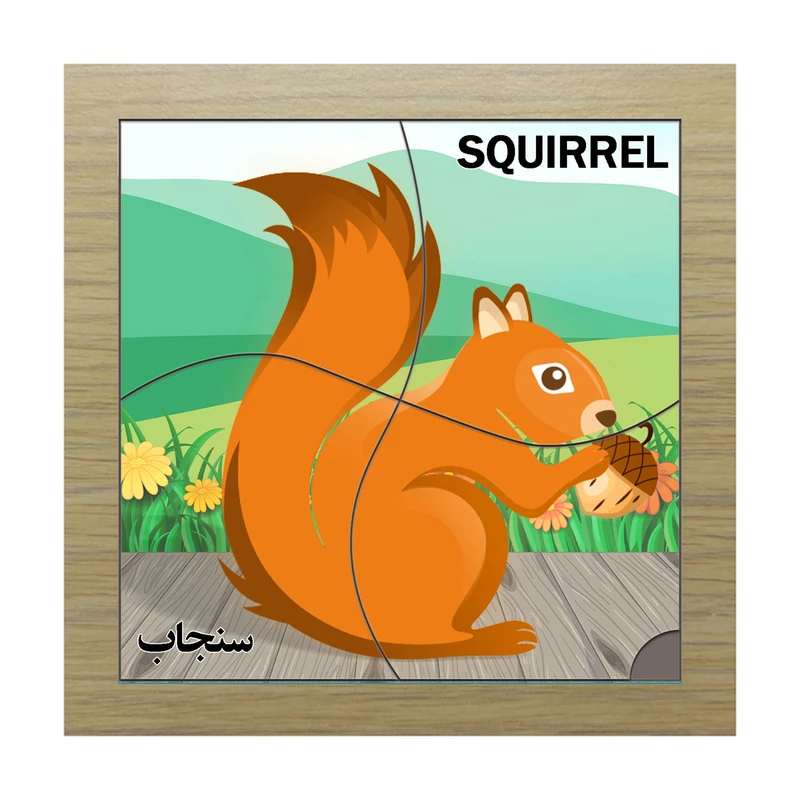 پازل 4 تکه مدل P4-205 طرح سنجاب مناسب برای کودکان تا 3 سال