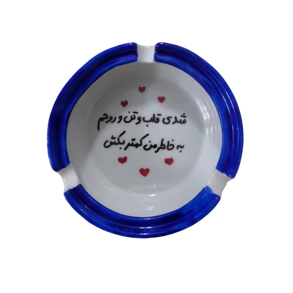 زیرسیگاری مدل شدی قلب و تنم مدل ویترای