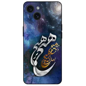 Megafone Nothing 7702 Cover For Apple iPhone 15 