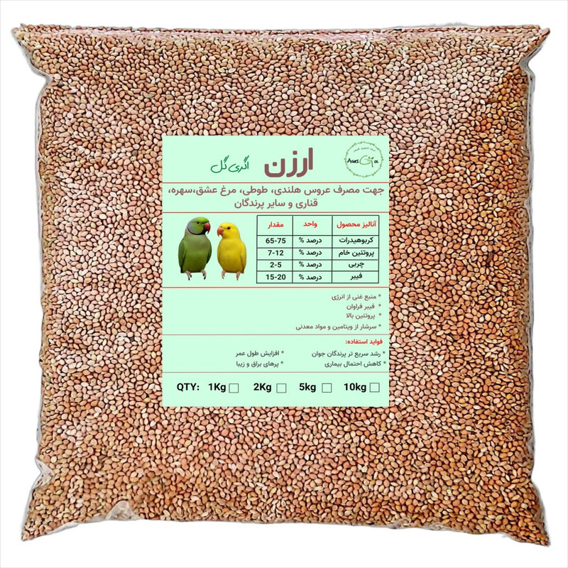 غذای پرندگان اگری گل مدل ارزن وزن 1000 گرم
