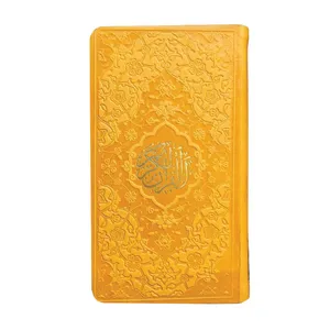 کتاب قرآن کریم ترجمه حسین انصاریان انتشارات هادی مجد