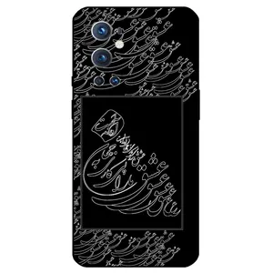 Megafone Love Typography 1367 Cover For OnePlus 9 Pro