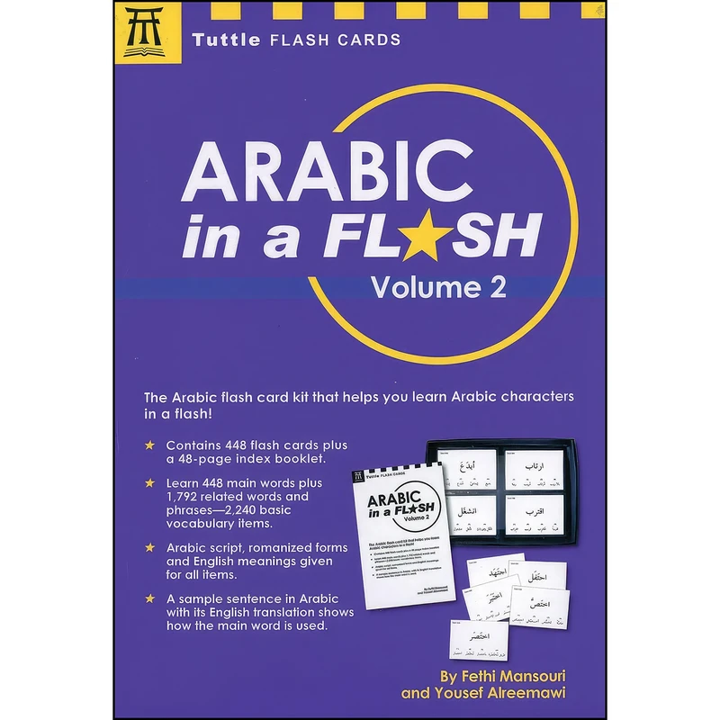 کتاب Arabic in a Flash Kit Volume 2  اثر جمعي از نويسندگان انتشارات Tuttle Publishing