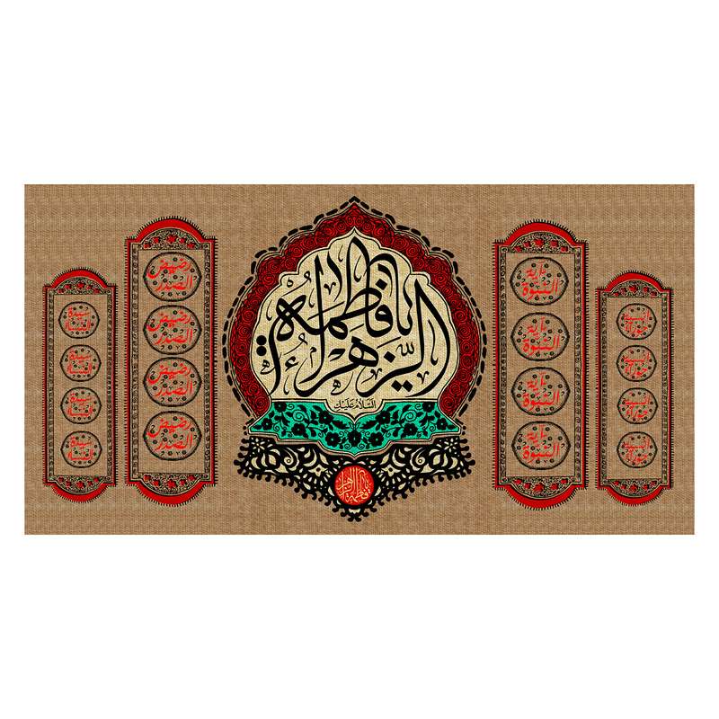 پرچم مدل فاطمیهfa107m3