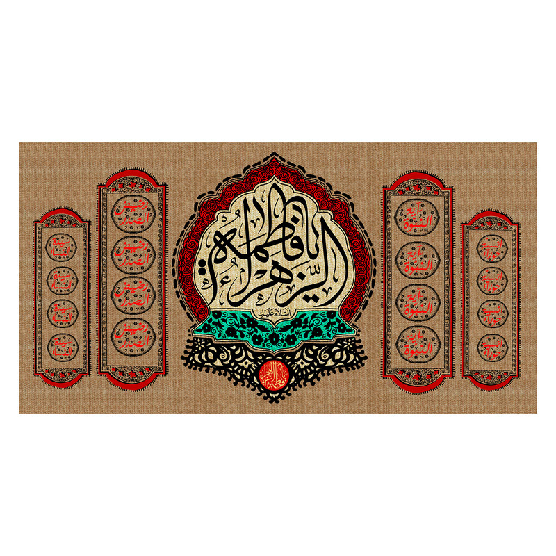 پرچم مدل فاطمیهfa107m3