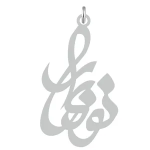 آویز گردنبند کرابو طرح نوبهار مدل Kb2-594