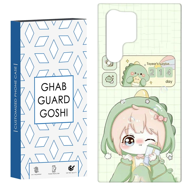 کاور قاب گارد گوشی طرح دخترانه کد Dimo-434 مناسب برای گوشی موبایل سامسونگ Galaxy S22 ULTRA