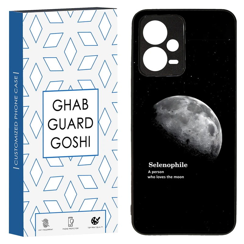 کاور قاب گارد گوشی طرح ماه کد TPU-063 مناسب برای گوشی موبایل شیائومی Redmi Note 12 5G / Poco X5 5G