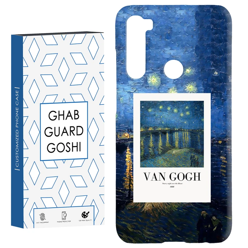 کاور قاب گارد گوشی طرح ونگوگ کد Dimo-058 مناسب برای گوشی موبایل شیائومی Redmi Note 8 