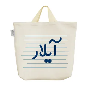ساک خرید خندالو مدل آیلار کد 3759