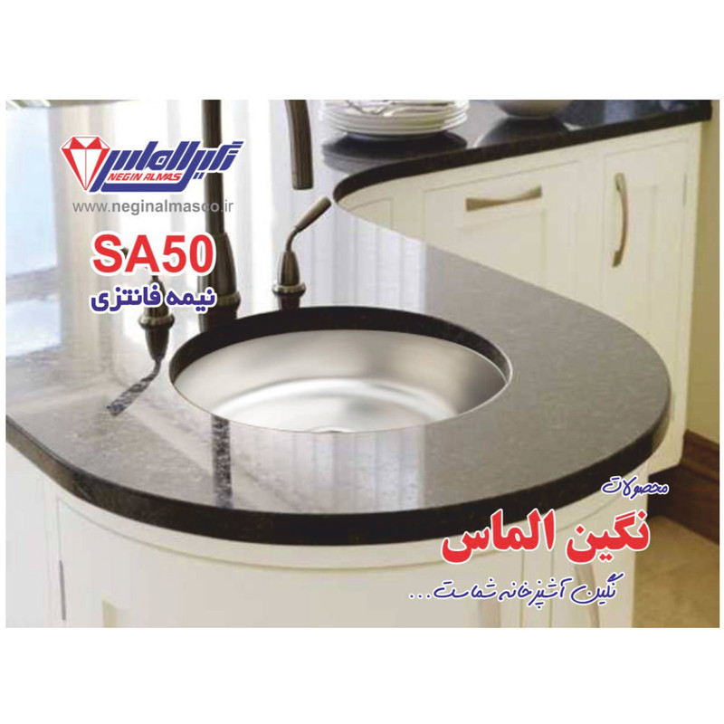 سینک ظرفشویی استیل توکار یک لگنه نگین الماس مدل SA50