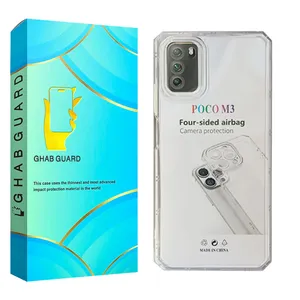 Ghab Guard JELEDGA Cover For Xiaomi Poco M3