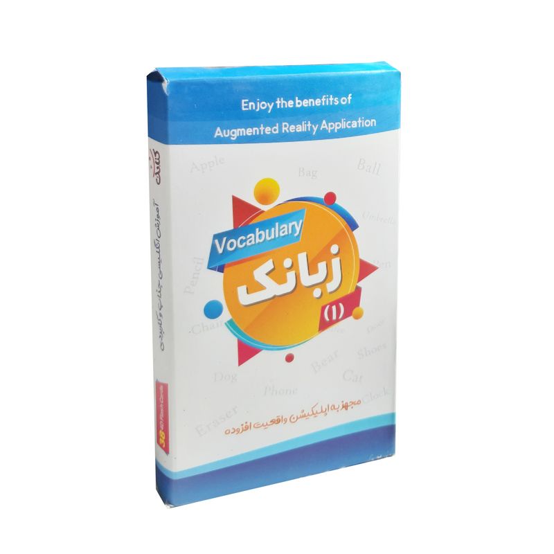 کتاب زبانک اثر محمودرضا رحمتی فرد انتشارات کتابک جلد 1