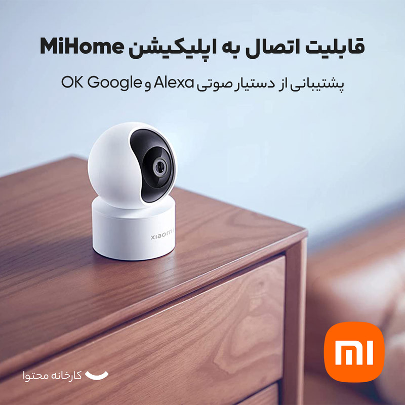 دوربین مداربسته تحت شبکه شیائومی مدل C200-MJSXJ14CM 1080P Global