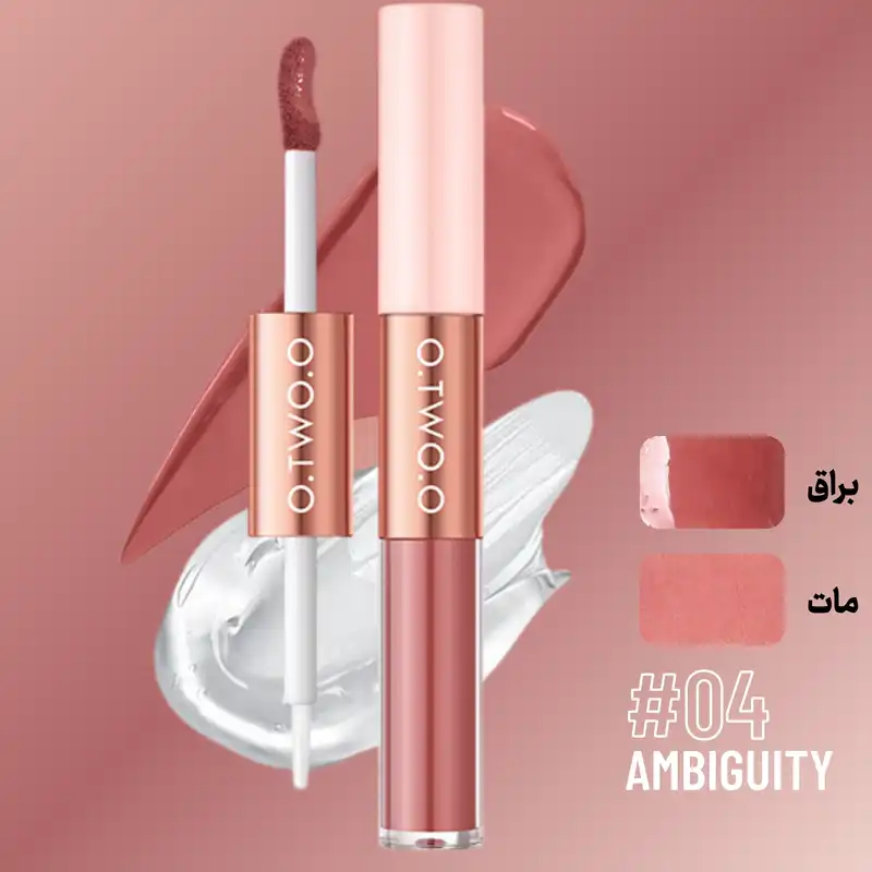 رژ لب مایع او تو او مدل Tender شماره 04