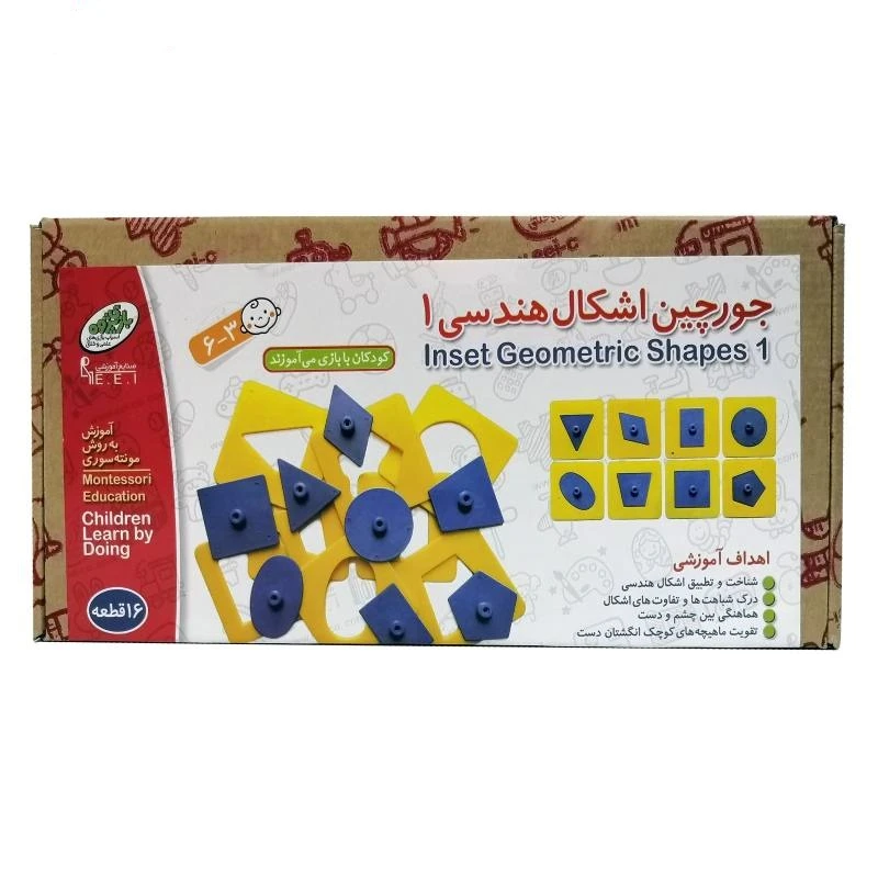 بازی آموزشی مدل اشکال هندسی