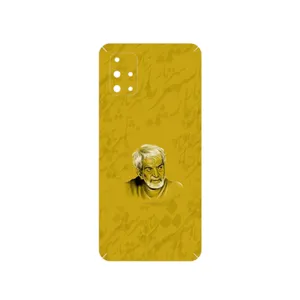MAHOOT MohammadHossein Shahriar Cover Sticker for Samsung Galaxy M31S