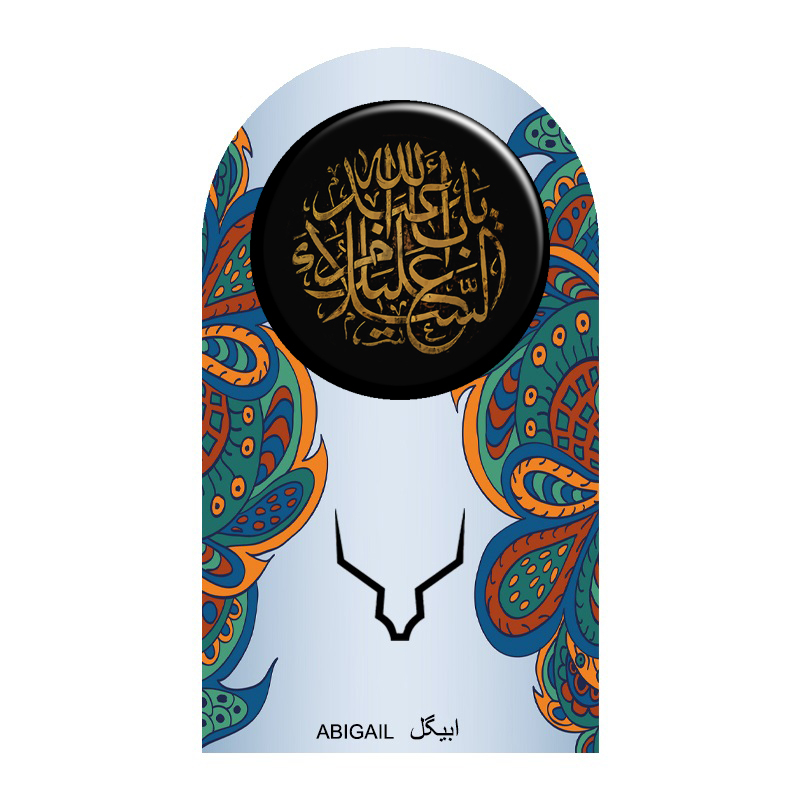 پیکسل ابیگل طرح ماه محرم کد 001