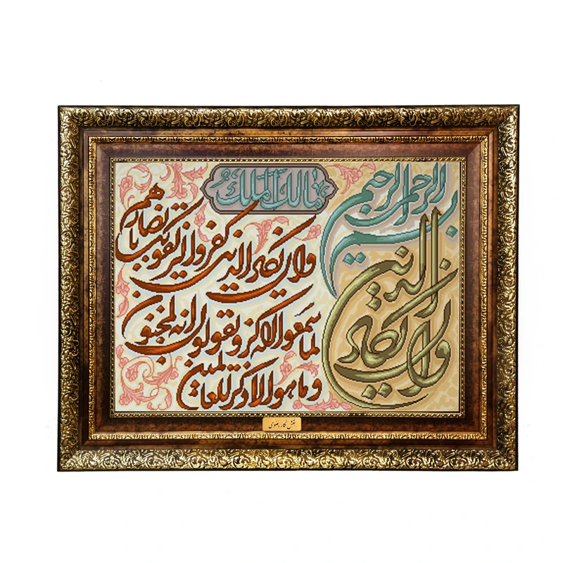 تابلو فرش ماشینی نقش نگار رضوی طرح وان یکاد کد 1949KH