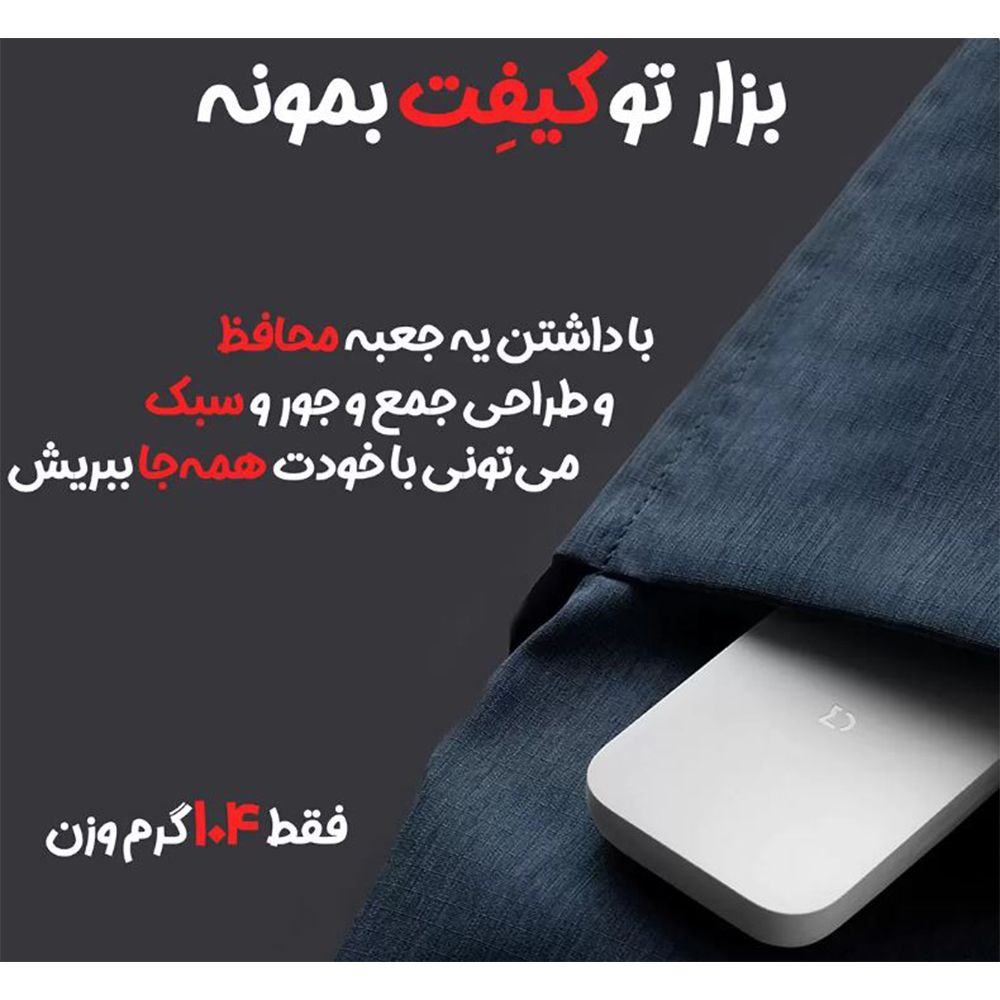 ست مانیکور و پدیکور میجیا مدل Sku:DZN4015CN بسته 5 عددی -  - 5