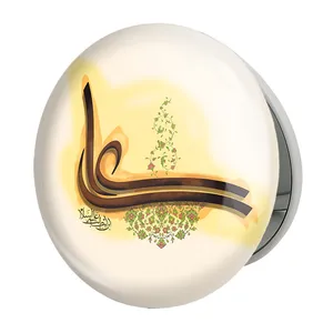 آینه جیبی خندالو طرح عید غدیر مدل تاشو کد 6182 