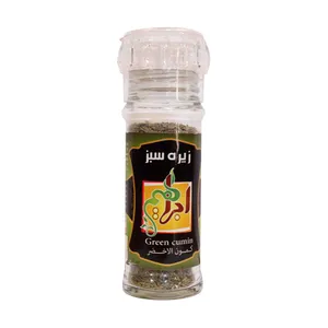 زیره سبز ابراهیم - 30 گرم