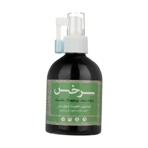 لوسیون تقویت کننده مو سرخس مدل Myrtus and Rosemary حجم 200 میلی لیتر