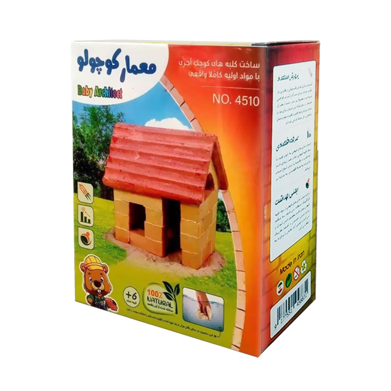ساختنی مدل معمار کوچولو
