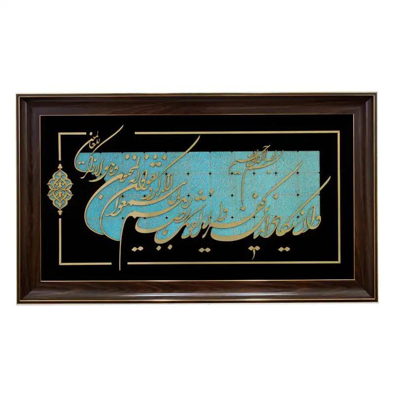 تابلو معرق کاری مدل مولتی کد4205