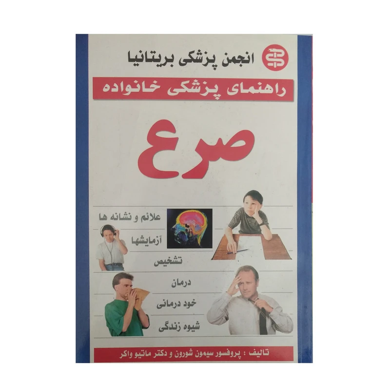 عکس شماره 1